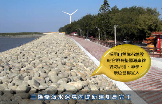 大壩工程施工照