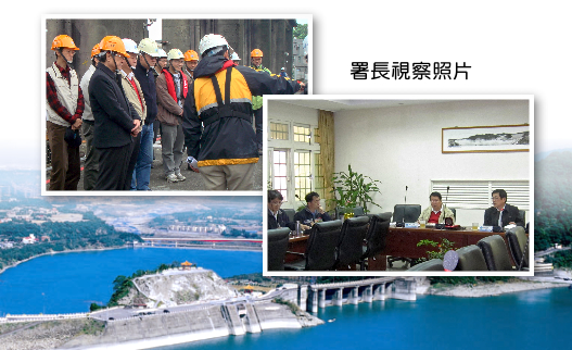 大壩工程施工照