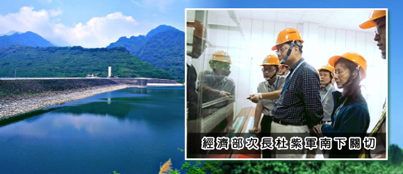 經濟部次長杜紫軍南下關切